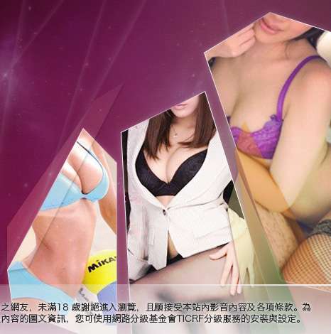 視訊美女觀看免費大胸部美女圖